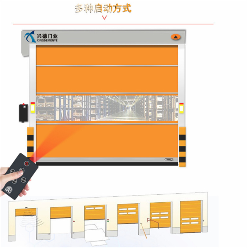 東莞快速門批發  快速卷簾門批發